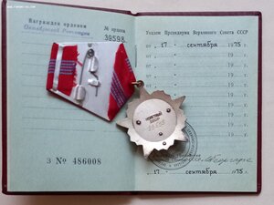 Октябрьская Революция 39 тыс. на академика !