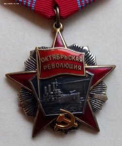 Октябрьская Революция 39 тыс. на академика !