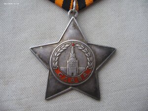 Слава 3 степени №765*** Бормашина.
