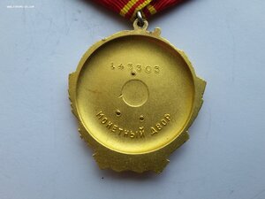 Ленин 143303