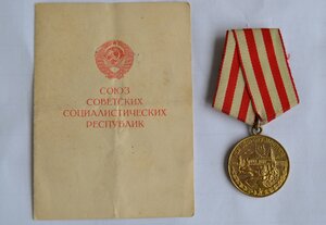 МОСКВА С ДОКУМЕНТОМ РОДНОЙ СБОР ОТЛ.СОСТОЯНИЕ