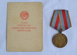 ВАРШАВА РОДНОЙ СБОР С ДОКУМЕНТОМ