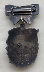 «МАТЕРИНСКАЯ СЛАВА 2ст» - штихель