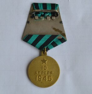 КЕНИГСБЕРГ РОДНОЙ СБОР