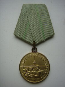 Ленинград  Родной сбор. Состояние !