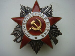 ОВ 2 145020 реверс "звезда" Состояние ! В коллекцию