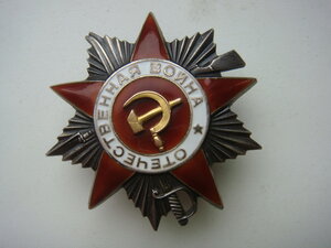 ОВ 2 145020 реверс "звезда" Состояние ! В коллекцию