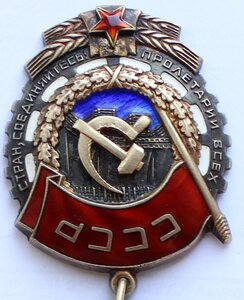 ТКЗ №392***