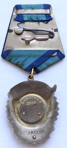 ТКЗ №392***