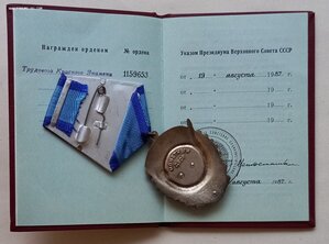 ТКЗ  1987 года, на академика !