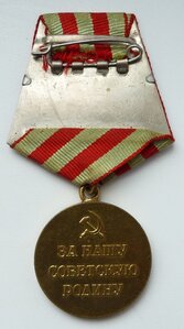 оборона Москвы №3 (Родной Сбор!) Отличный Сохран!