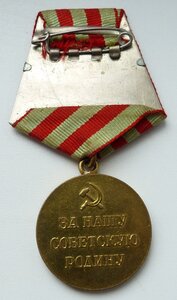 оборона Москвы №3 (Родной Сбор!) Отличный Сохран!