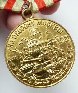 оборона Москвы №3 (Родной Сбор!) Отличный Сохран!