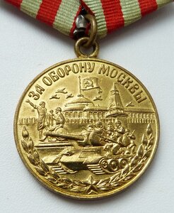 оборона Москвы №3 (Родной Сбор!) Отличный Сохран!