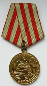 оборона Москвы №3 (Родной Сбор!) Отличный Сохран!