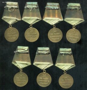 Семь Ленинградов (Родной Сбор!) Отличный Сохран!