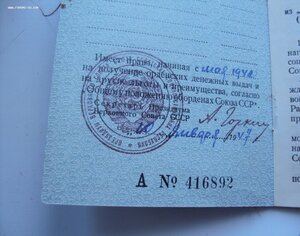 Комплект  2 КЗ №1736761,3432591+ООВ2 ст№2790726