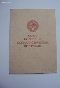 Комплект  2 КЗ №1736761,3432591+ООВ2 ст№2790726