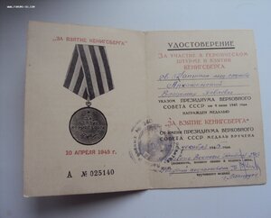 Комплект  2 КЗ №1736761,3432591+ООВ2 ст№2790726