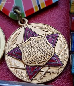 группа болг генерала, Советы, Монголия,Боевое Содружество