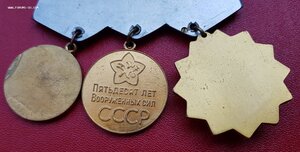 группа болг генерала, Советы, Монголия,Боевое Содружество