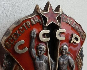 Редкий Почёт винт № 22.313 клеймо вверху директор НКБ ЦИТМ