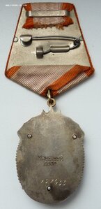 ЗП № 157 тыс Плоский (Люксовый Сохран!)