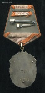 ЗП № 157 тыс Плоский (Люксовый Сохран!)