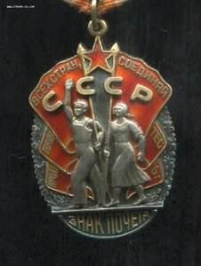 ЗП № 157 тыс Плоский (Люксовый Сохран!)