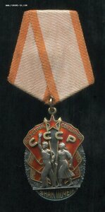 ЗП № 157 тыс Плоский (Люксовый Сохран!)