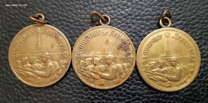 За оборону Ленинграда 3 шт.