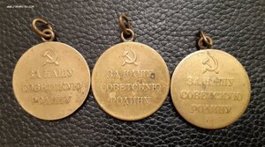 За оборону Ленинграда 3 шт.