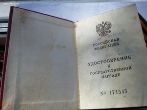 Слава 2 ст 43996 и слава 3 ст 807378 на Ельцынском доке