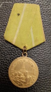 За оборону Ленинграда - короткий горизонт.