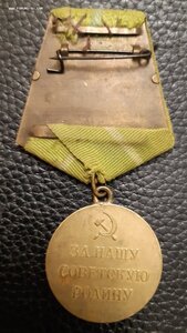 За оборону Ленинграда - короткий горизонт.