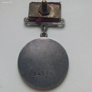 За Отвагу № 84. тыс  КВАДРО в СБОРЕ!