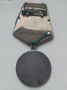 За Отвагу № 1.052.900 Родной сбор!СОХРАН!