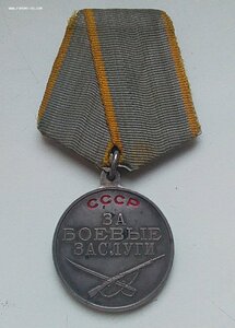 ЗБЗ № 3.000.945 узкий пуансон .в сборе