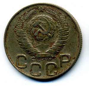 20коп. 1948г. (Шт.1.2А, Ф№76, 20уе)