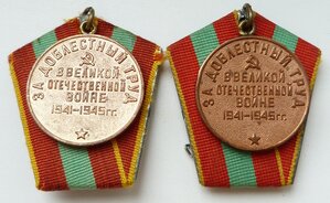 Две ДТ латунное ухо Стальная колодка(Родной Сбор!)