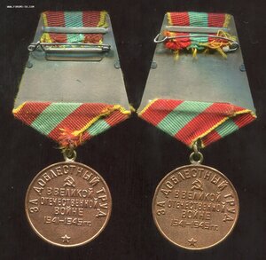 Две ДТ латунное ухо Стальная колодка(Родной Сбор!)