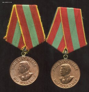 Две ДТ латунное ухо Стальная колодка(Родной Сбор!)