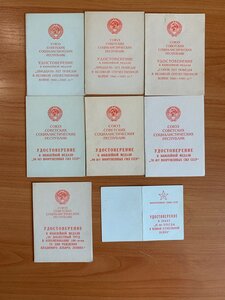 Архив на Заслуженного пилота СССР