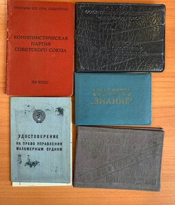 Архив на Заслуженного пилота СССР