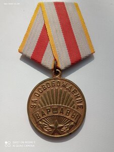 За освобождение Варшавы