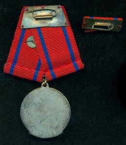 Вьетнам - орден Труда в коробочке, с удостоверением