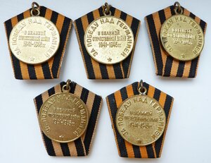 Пять Германий Паяное +Круглое Ухо (Родной Сбор)