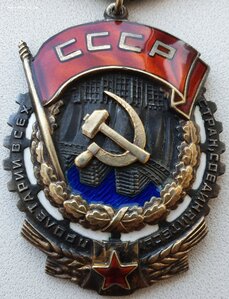 Коллекционный ТКЗ № 95.872 (1948г. ЛМД. 95001 - 110000)