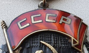 Коллекционный ТКЗ № 95.872 (1948г. ЛМД. 95001 - 110000)