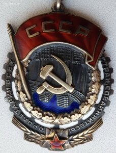 Коллекционный ТКЗ № 95.872 (1948г. ЛМД. 95001 - 110000)